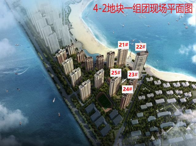 中澳4-1一組團.png