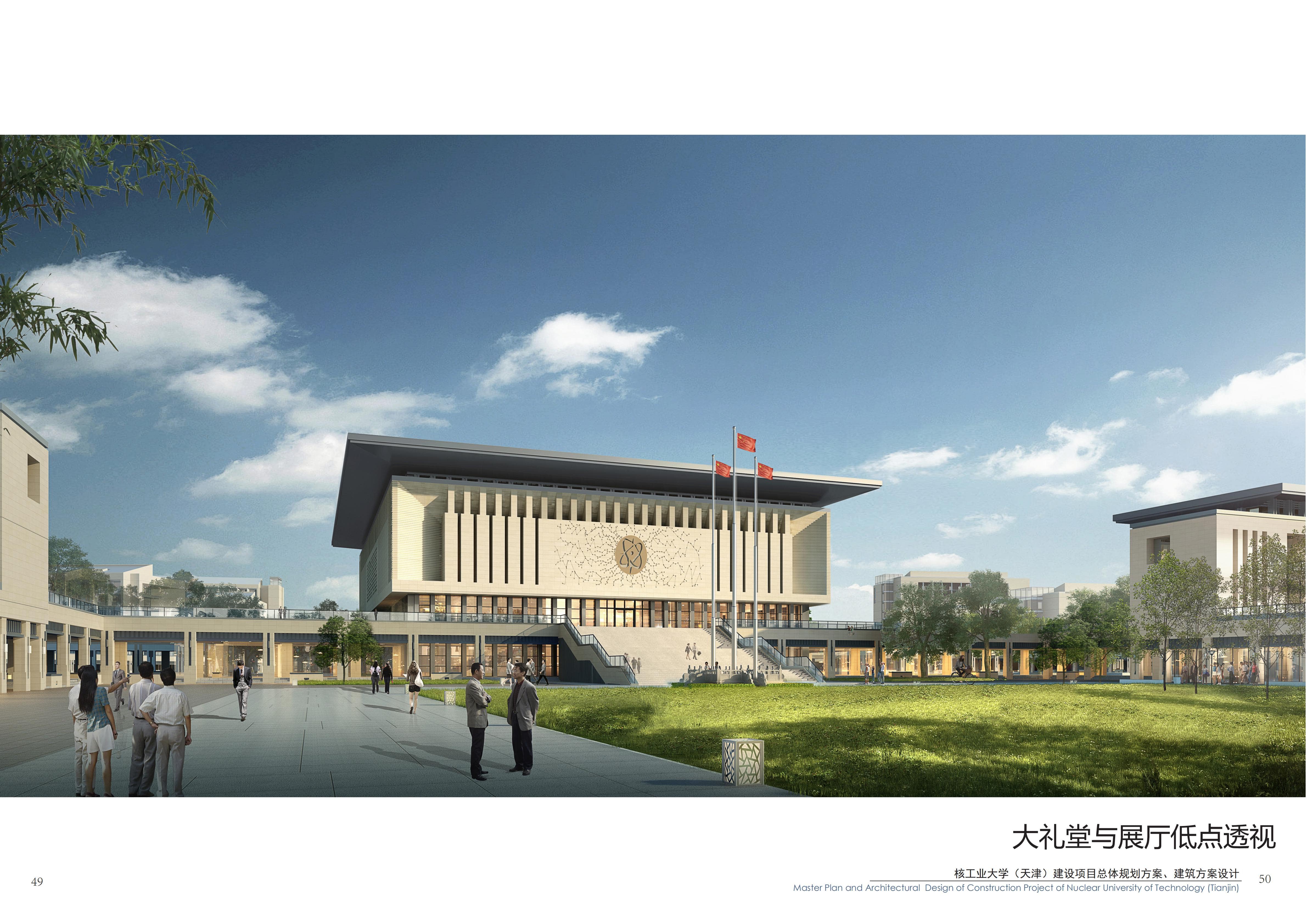 核工業(yè)大學(xué)-min.jpg