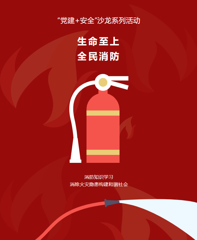 QQ截圖20230808011226